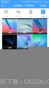 qq聊天恢复app截图4