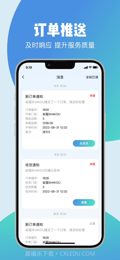 云智截图4 云智截图4