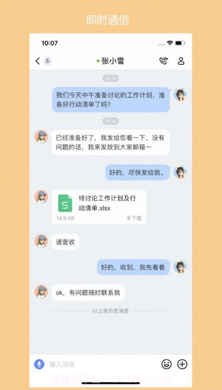 青岛广电截图3 青岛广电截图3