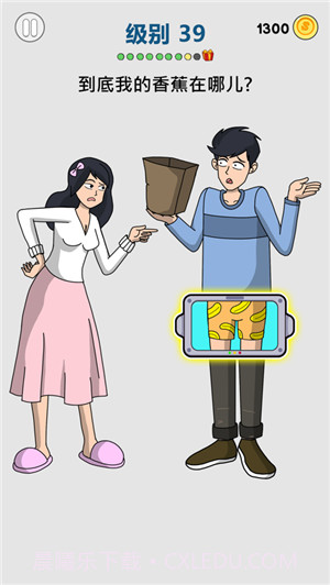 画家大侦探截图3 画家大侦探截图3