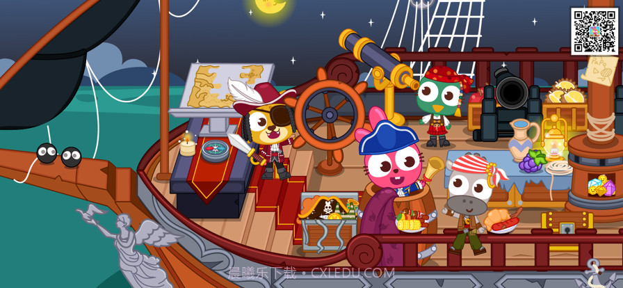 泡泡小镇:海盗大冒险截图1 泡泡小镇:海盗大冒险截图1