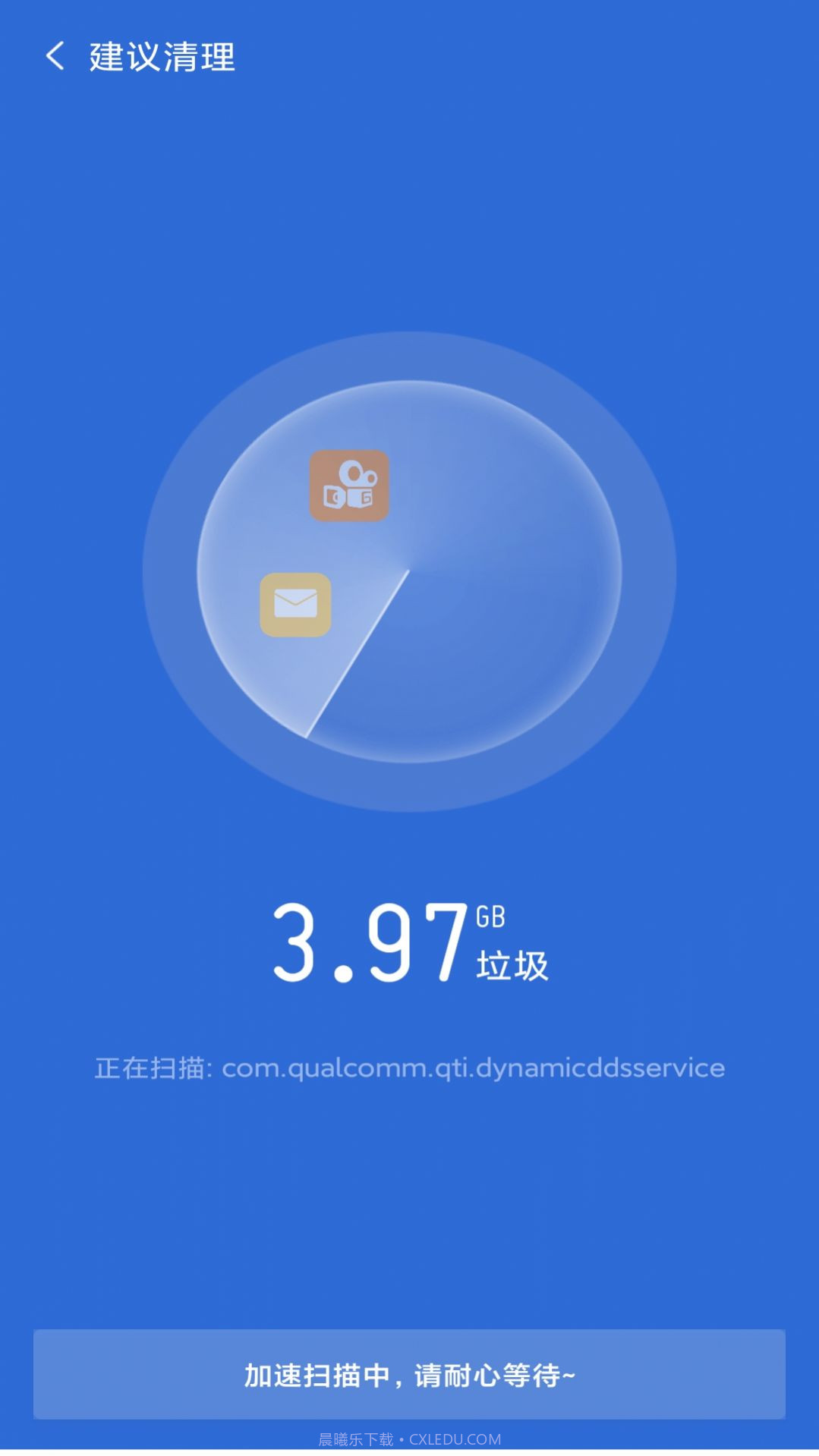 开心清理截图1 开心清理截图1