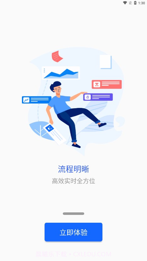 新疆警察学院截图3 新疆警察学院截图3
