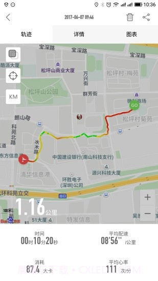 迅智运动截图1 迅智运动截图1