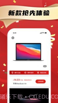 租笔记本截图1 租笔记本截图1