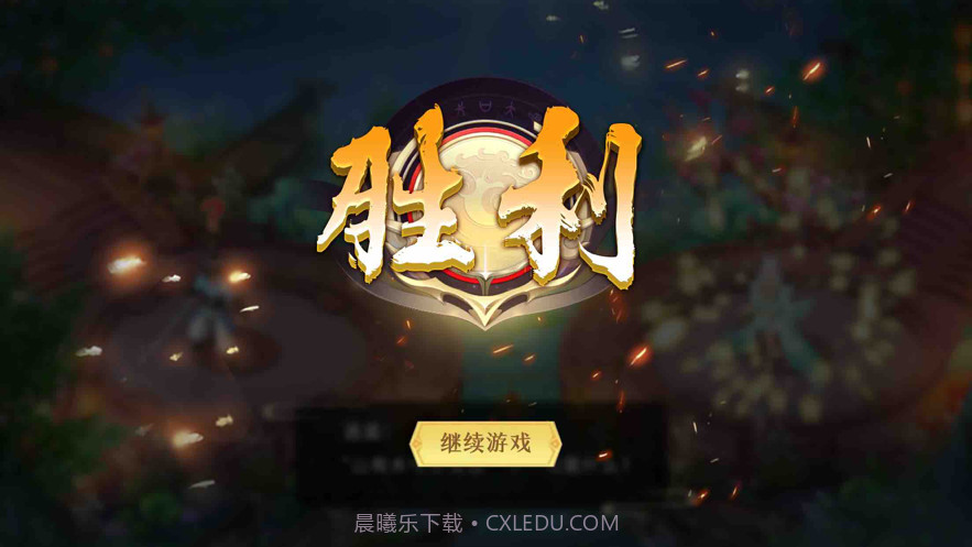 孤城双影截图2 孤城双影截图2