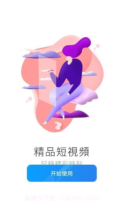 实用工具盒截图1