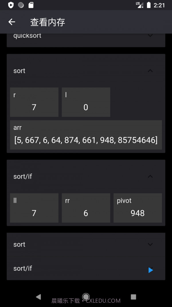 图形化编程截图2