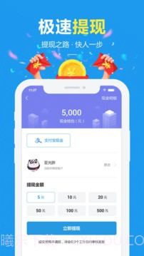 快乐蜂(问卷调查赚钱)V1.0.1 安卓最新版截图3 快乐蜂(问卷调查赚钱)V1.0.1 安卓最新版截图3