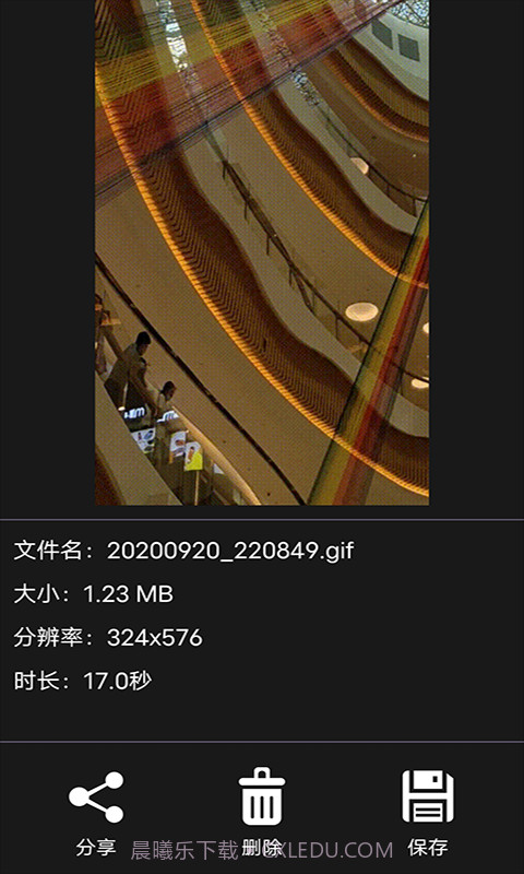 喵喵GIF截图5 喵喵GIF截图5