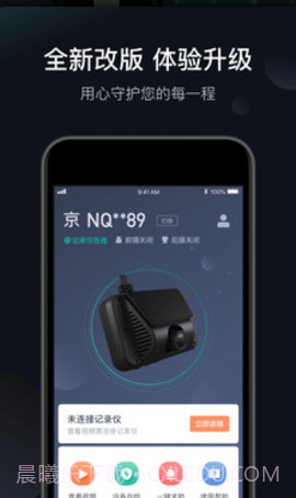 丁威特截图3 丁威特截图3