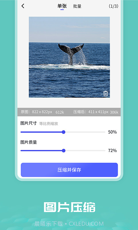 照片图片恢复大师app截图3 照片图片恢复大师app截图3