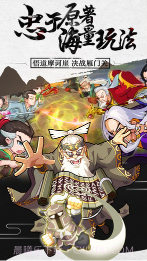 武林群侠传截图3 武林群侠传截图3