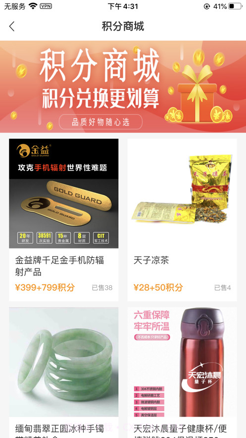 天宏截图1 天宏截图1