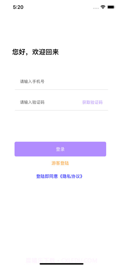 随时美剧交流官方截图1 随时美剧交流官方截图1
