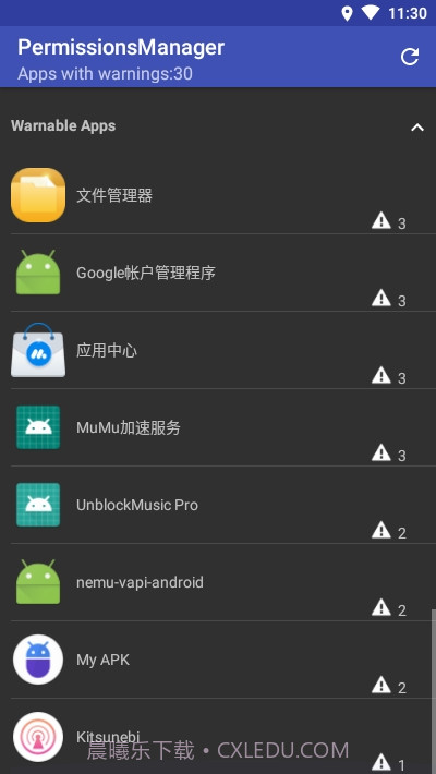 PermissionsManager截图3 PermissionsManager截图3