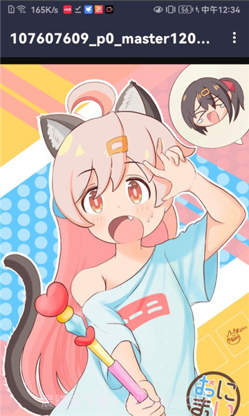 真寻壁纸库截图3 真寻壁纸库截图3