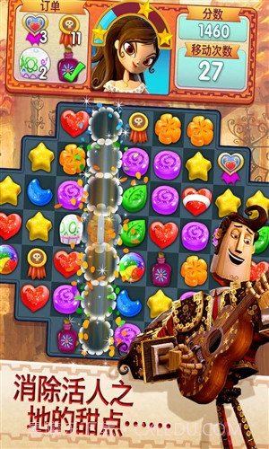 碎碎糖心截图3 碎碎糖心截图3