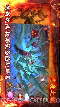 恶魔之城截图3 恶魔之城截图3