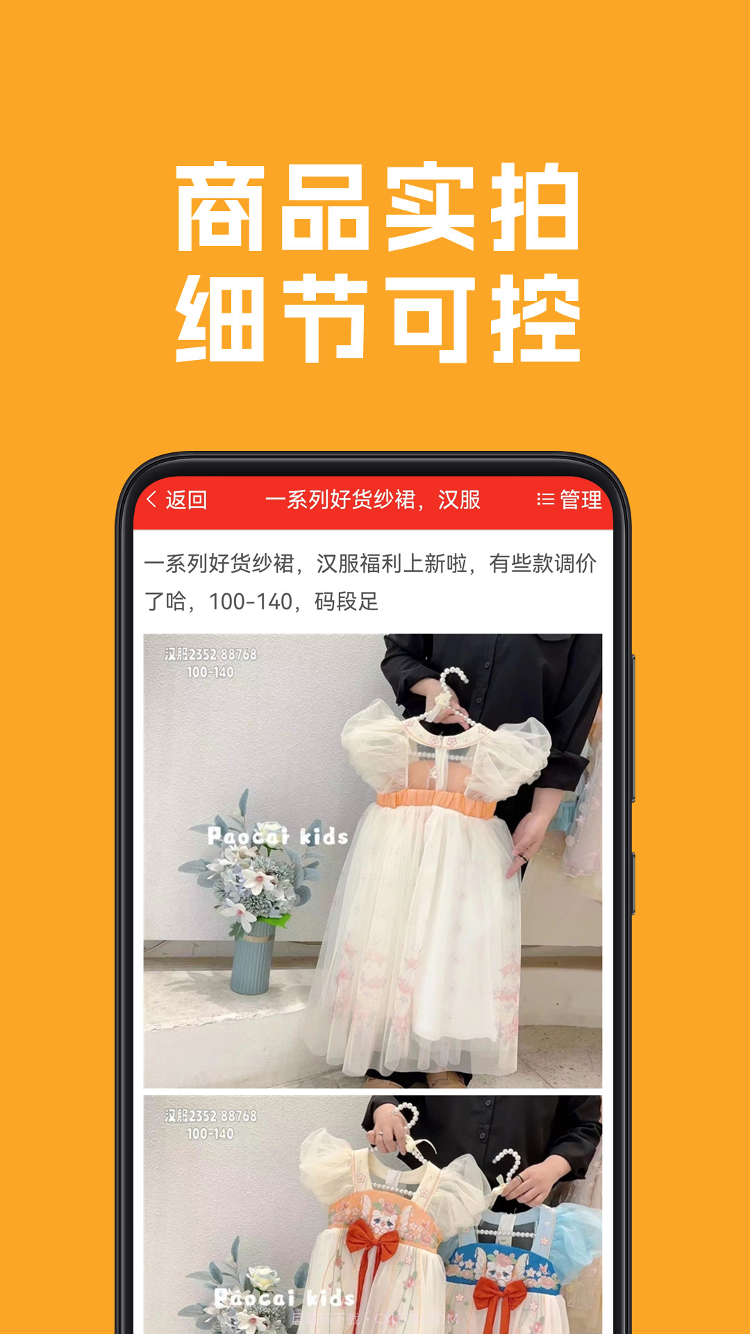 清库网截图4 清库网截图4