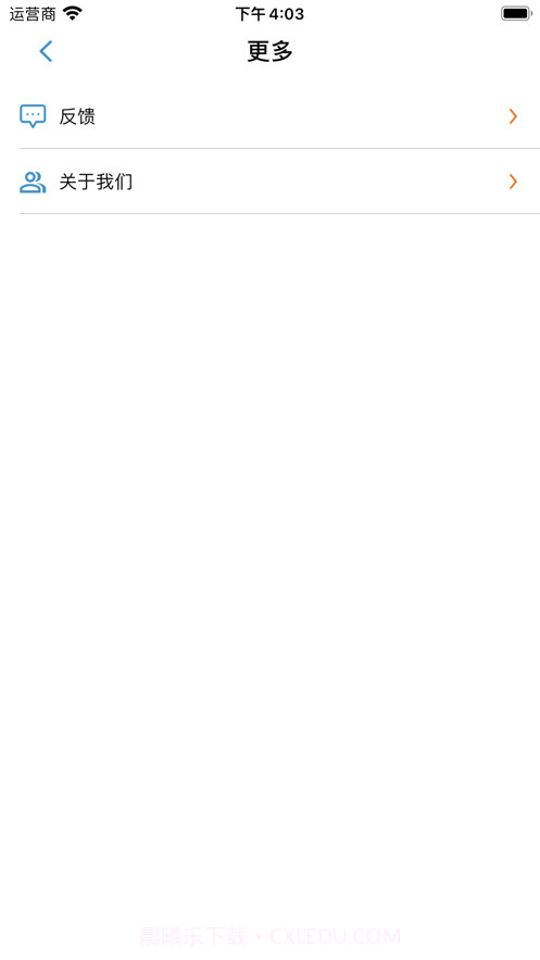 埃米健康喝水管理助手截图2 埃米健康喝水管理助手截图2