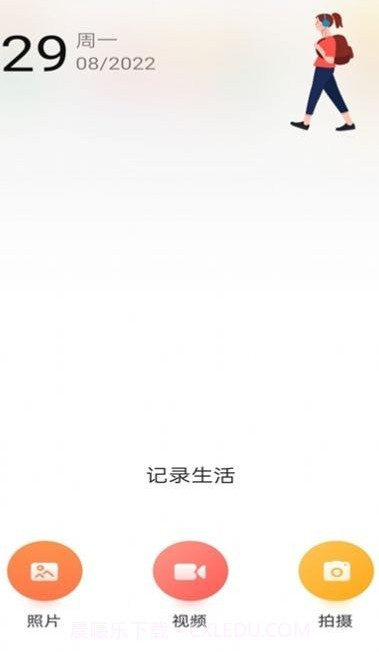 美片相册截图1 美片相册截图1