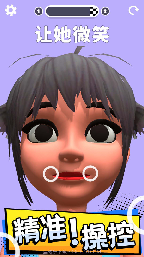 操控人生截图1 操控人生截图1