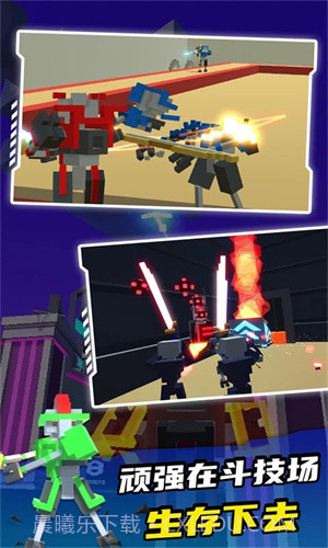 克隆机器人大乱斗内置菜单截图1