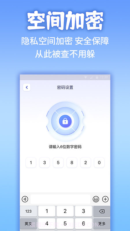 隐藏游戏计算器免费版截图2 隐藏游戏计算器免费版截图2