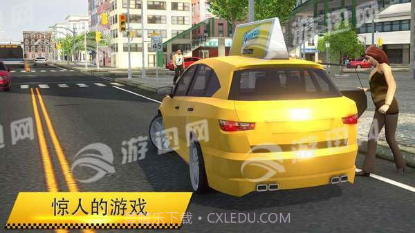 出租车模拟器2018截图5