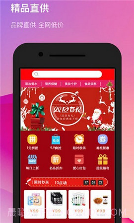 合美惠(合美惠商城)V1.2.5 手机版截图3 合美惠(合美惠商城)V1.2.5 手机版截图3