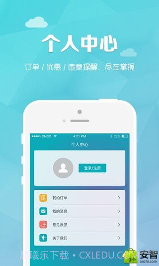 车赢截图5 车赢截图5