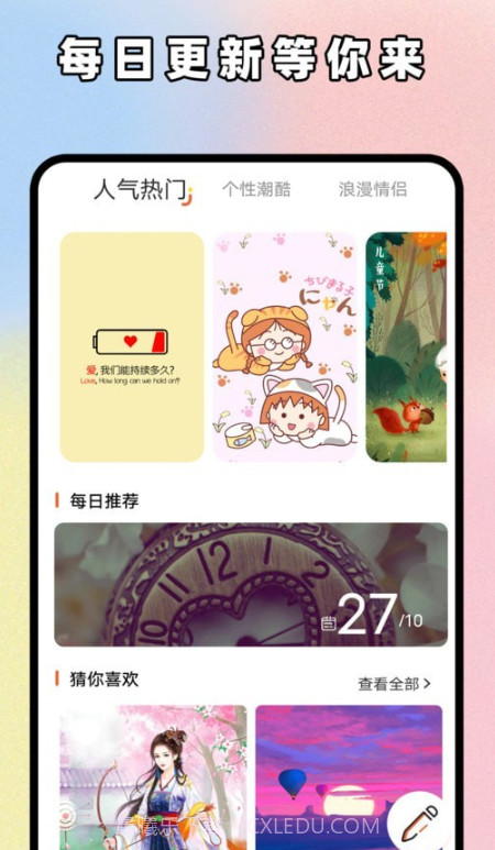 主题贩卖机截图1 主题贩卖机截图1