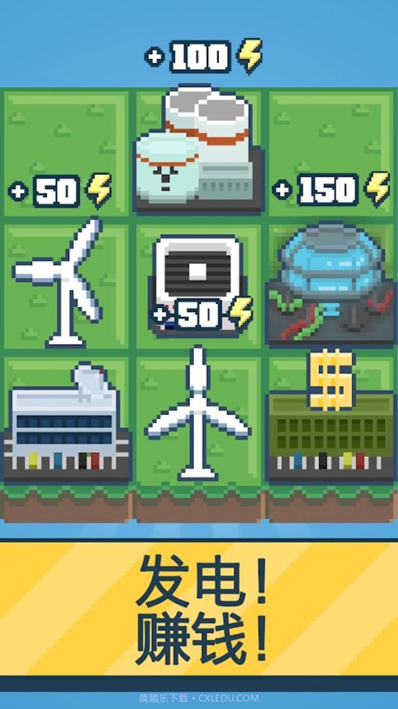 反应堆：能源公司巨头截图3