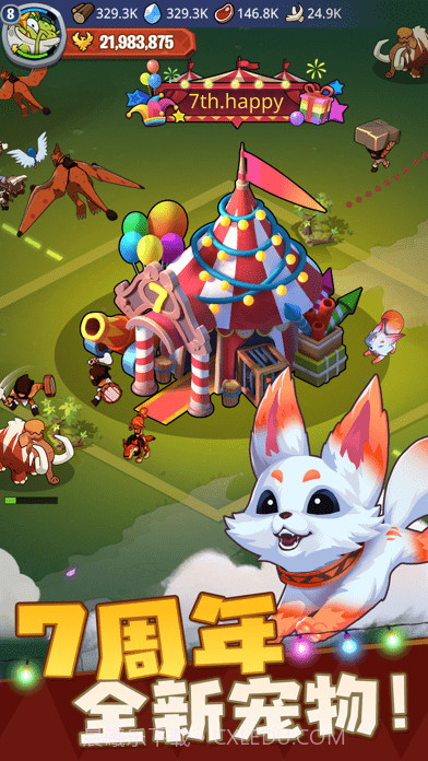 野蛮时代截图1 野蛮时代截图1