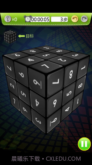 玩转魔方截图4 玩转魔方截图4