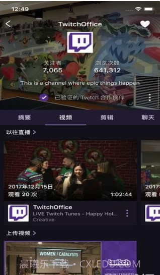 twitch截图1 twitch截图1