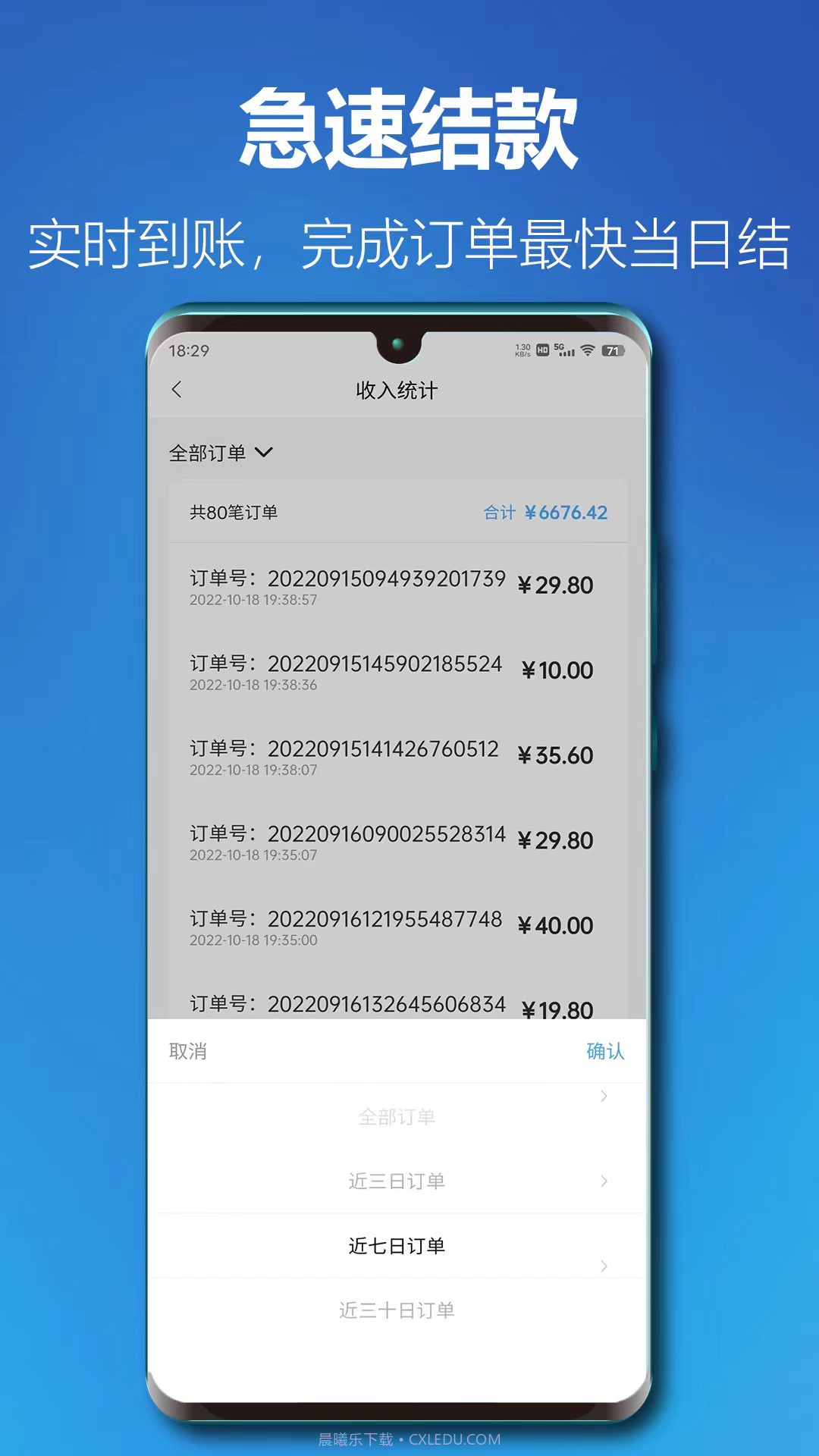 匠在此截图3 匠在此截图3