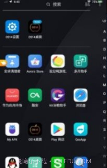 ios14透明小组件截图3 ios14透明小组件截图3
