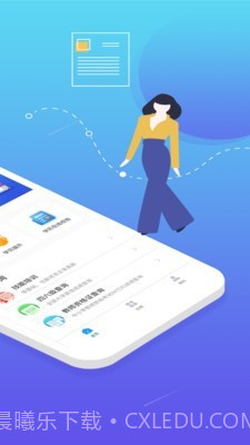 学历查询直连学信网截图2