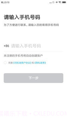 方舟行聚合版截图1