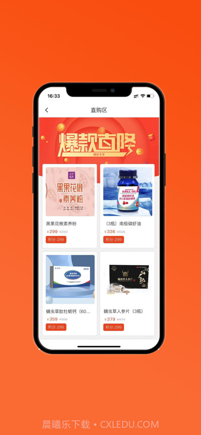 康尔轻创截图3 康尔轻创截图3