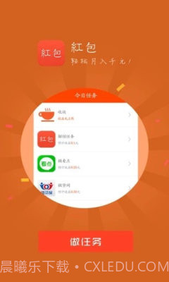 破零赚截图2 破零赚截图2