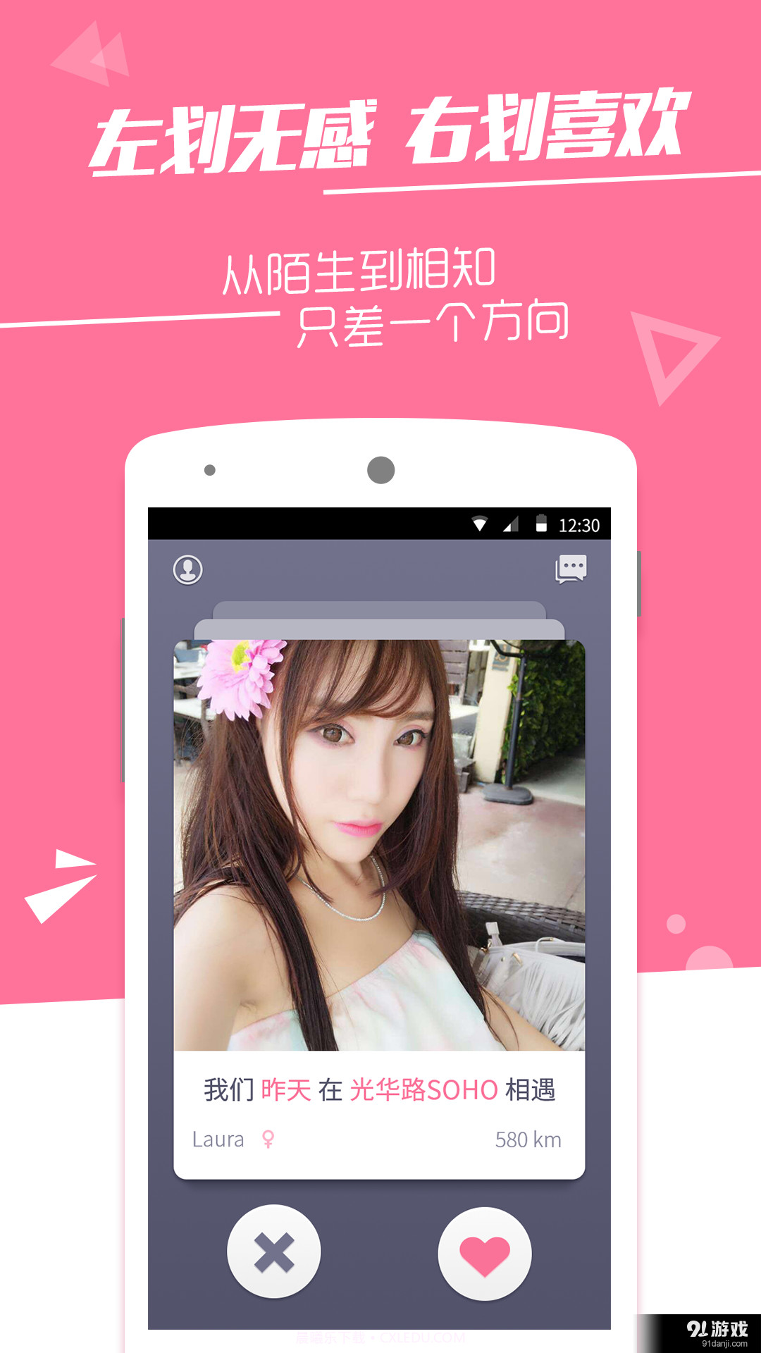 火石官方版截图1 火石官方版截图1