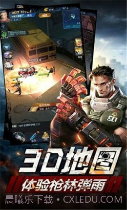 末日囚禁截图1 末日囚禁截图1