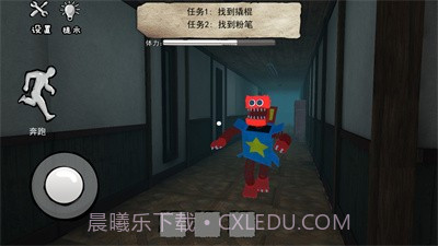 恐怖魔镜截图2 恐怖魔镜截图2