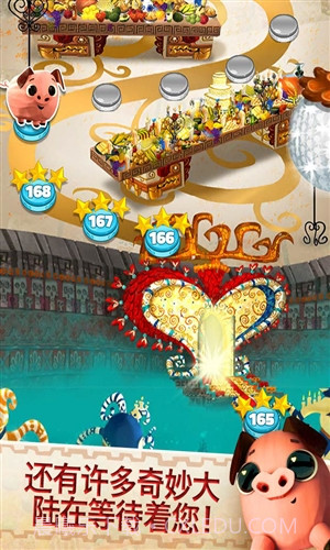 碎碎糖心截图2 碎碎糖心截图2