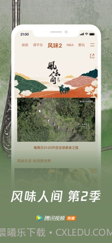 QQ安全中心(手机令牌)截图2 QQ安全中心(手机令牌)截图2