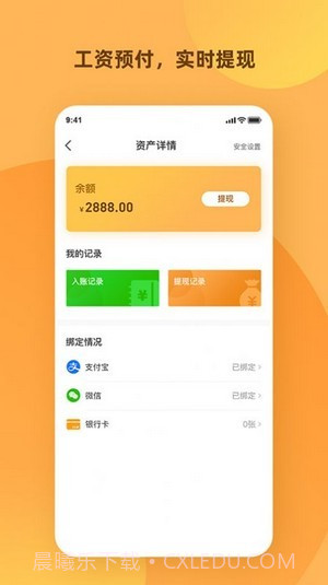 天天打突击截图2