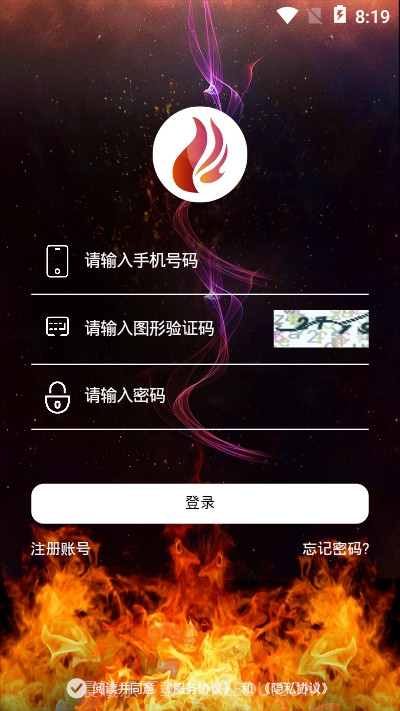 火红短视频截图2